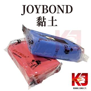 蠟妹緹緹 JOYBOND 潔朋 磁土 黏土 日本原裝 總代理公司貨