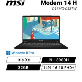 MSI Modern 14 H D13MG-043TW 經典黑 微星13代高效輕薄商務筆電/i9/32GB/14吋