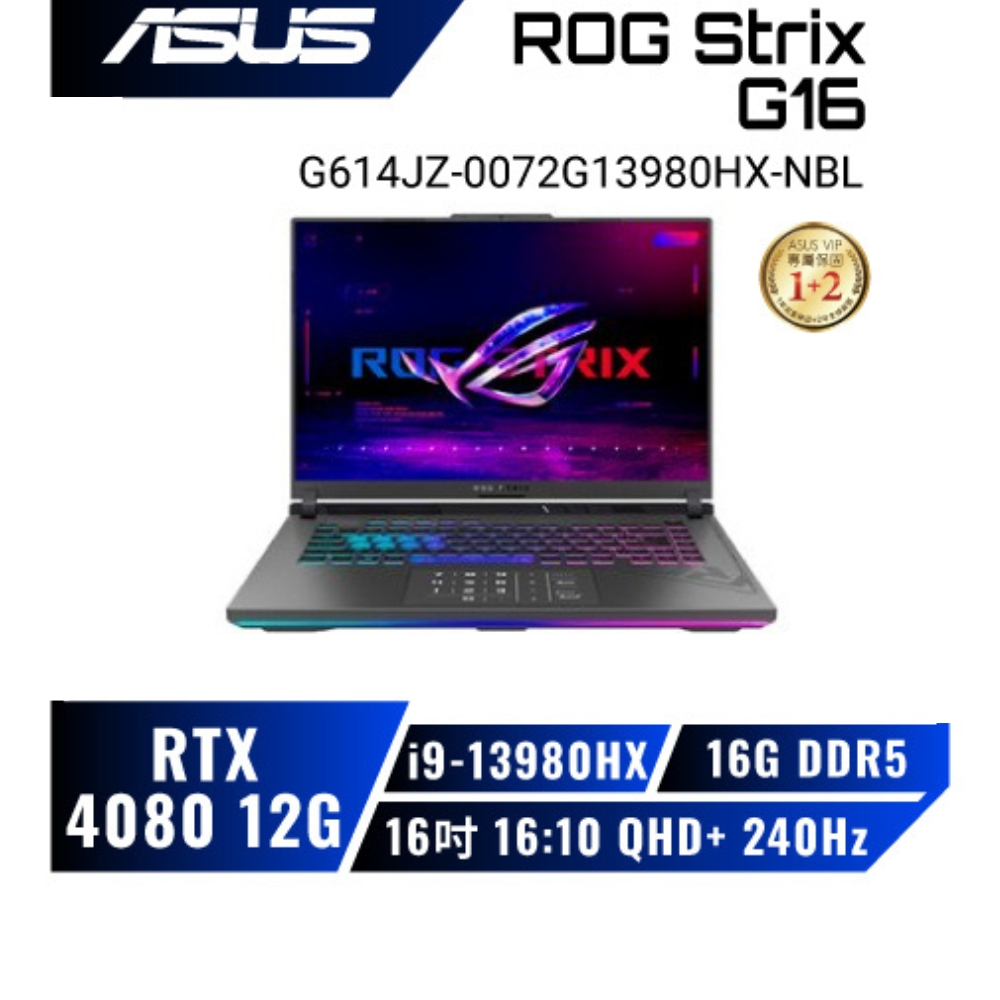 欣亞數位ASUS ROG Strix G614JZ-0072G13980HX-NBL 華碩電競筆電/i9/RTX4080