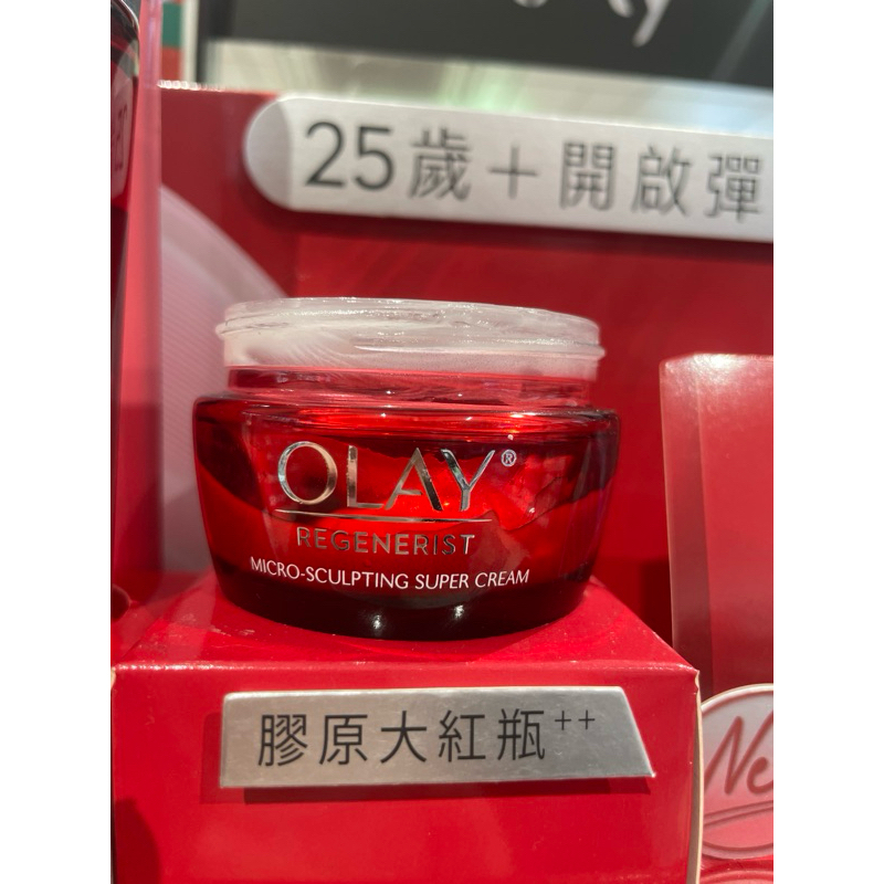 現貨🔥OLAY大紅瓶  OLAY新生高效緊緻護膚霜50g 14g 大紅瓶 滋潤 乳霜 OLAY膠原大紅瓶OLAY空氣霜