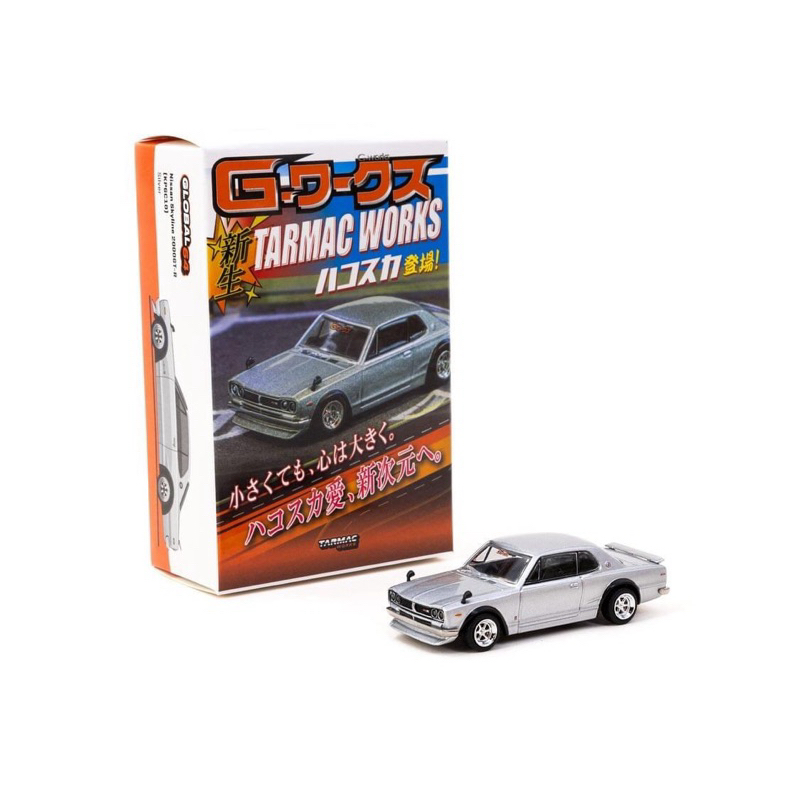 &lt;阿爾法&gt;Tarmac Works Nissan Skyline 2000 GT-R (KPGC10) Silver