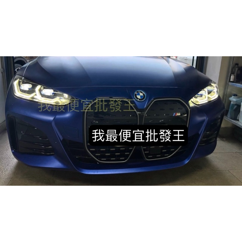寶馬BMW G22 G23 G26 改 正廠 原廠 M4 LASER 大燈 智慧雷射頭燈 Headlight 轉向 台灣