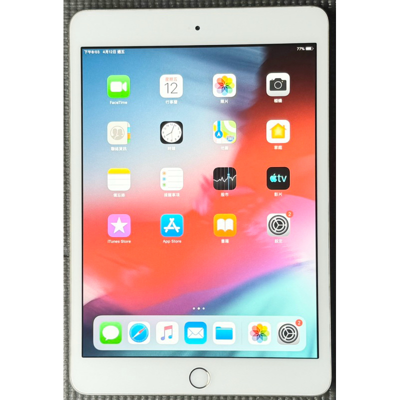 免運中 iPad mini3 16G WIFI 指紋辨識 7.9吋 金色 二手