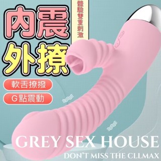 🌸闆娘推薦🌸 女用自慰棒 電動按摩棒 電動按摩棒 G點衝撞棒 內外陰震動按摩器 女性自慰棒 情趣用品
