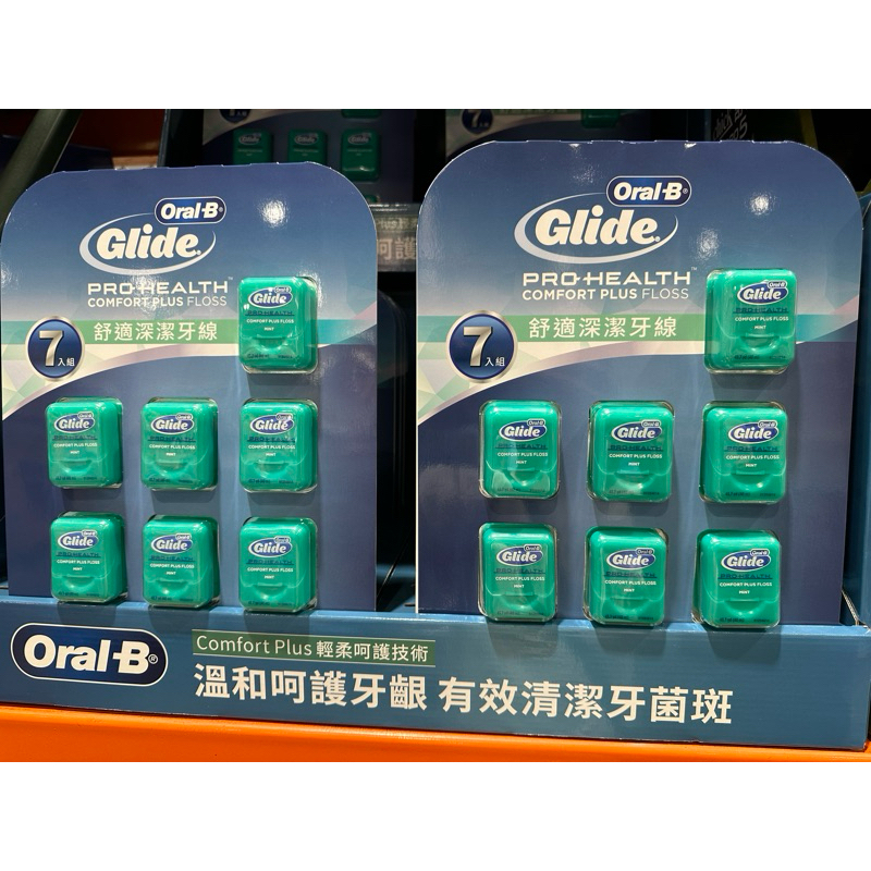 Oral-B Glide 清潔舒適牙線 歐樂B 薄荷口味 Costco 好市多代購 🎉可用免運券🎉