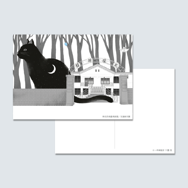 《一禾森設計TY001-3》插畫明信片 台中景點  時光的堆疊與流動明信片系列明信片 插畫 文創明信片 明信片