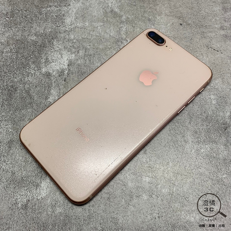 『澄橘』Apple iPhone 8 Plus 64G 64GB (5.5吋) 金《二手 無盒裝》A68552