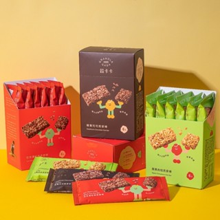 『富哥』(6支/盒)【盒裝】穀卡卡燕麥棒｜日月潭紅茶 榛果可可 蘋果肉桂