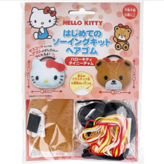 日晴雜貨 日本三麗鷗sanrio角色 造型髮束DIY 針線包2入組 可愛卡通 造型髮飾 安全手做 兒童髮圈 美樂蒂大耳狗