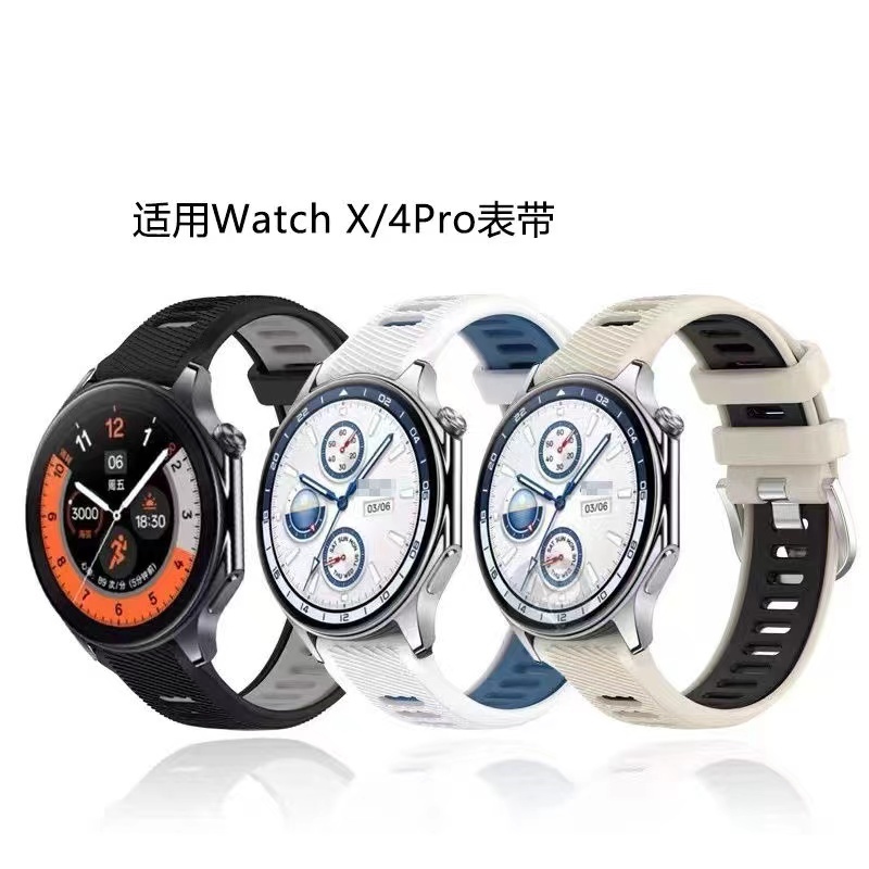 新品適用OPPO WATCH X 新款雙色柔軟錶鏈 OPPO WATCH4Pro 手錶 X 夏季運動男腕帶