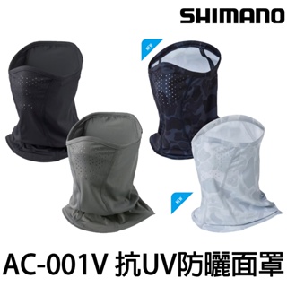源豐釣具 SHIMANO AC-001V 抗UV 透氣防曬圍巾 防曬面罩 領巾