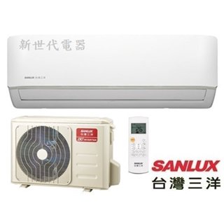 **新世代電器**SAE-V23HG / SAC-V23HG 請先詢價 SANLUX台灣三洋 R32變頻冷暖時尚型冷氣