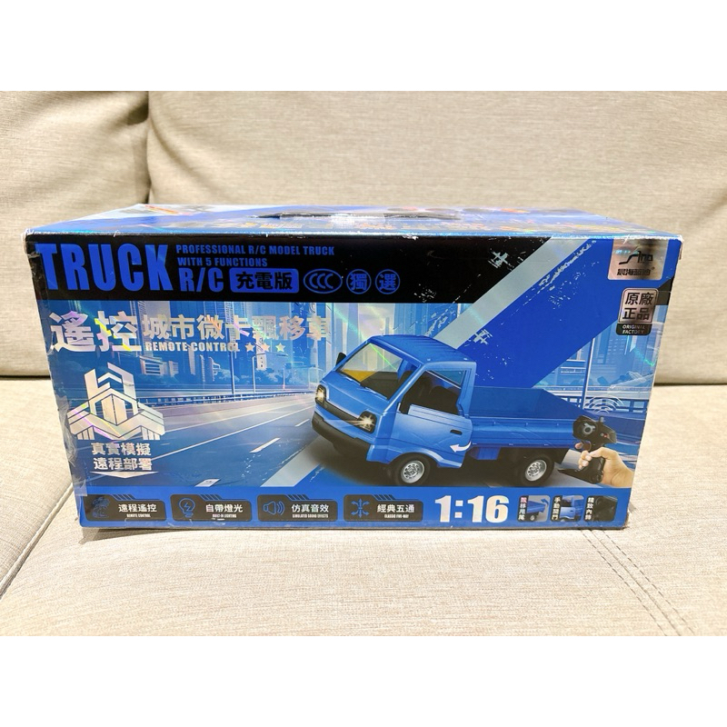 全新盒況假 城市微卡 飄移貨車 小貨卡 1：16 遙控車