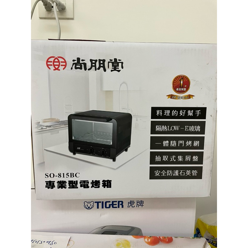（全新）尚朋堂15L專業電烤箱 SO-815BC