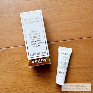【小資尋寶購購GO】[全新現貨] 法國 SISLEY 希思黎 抗皺活膚御緻緊緻精華 專櫃小樣 2ML