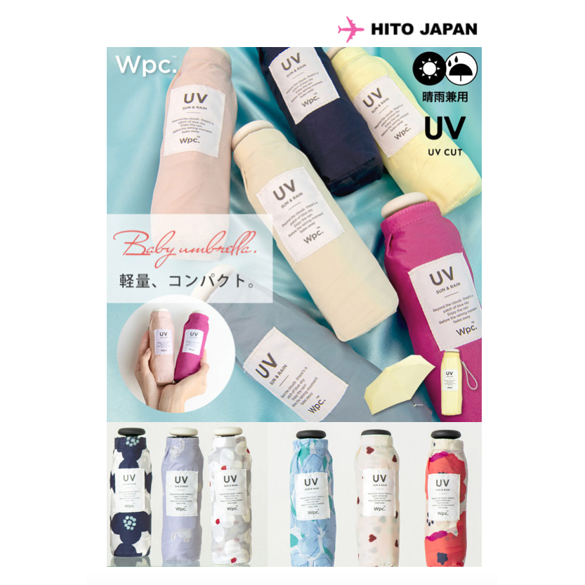 wpc 最短 最小 日本進口 正版 迷你 輕量 口袋型 花 抗紫外線 抗ＵＶ  折傘 晴雨傘