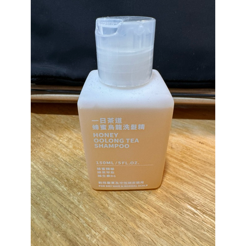 伊聖詩 伊日 一日茶道 TEAORY 蜂蜜烏龍洗髮精 150ml