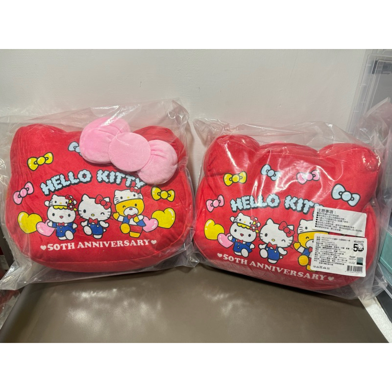 現貨 7-11 Hello Kitty 50週年 抽抽樂 一番賞 B賞 最後賞