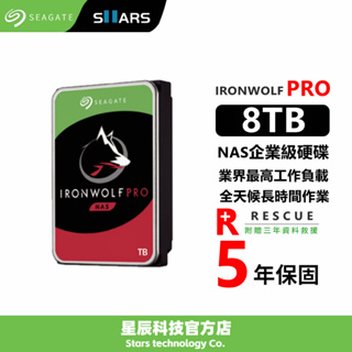 Seagate 那嘶狼[lronWolf Pro] 8TB 3.5时NAS硬碟(ST8000NE001) 企業級硬碟