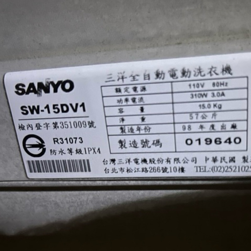 三洋變頻洗衣機 SW-15DV1  SW-14DV1 SW-14DU3電腦板/操作顯示板（拆機良品）