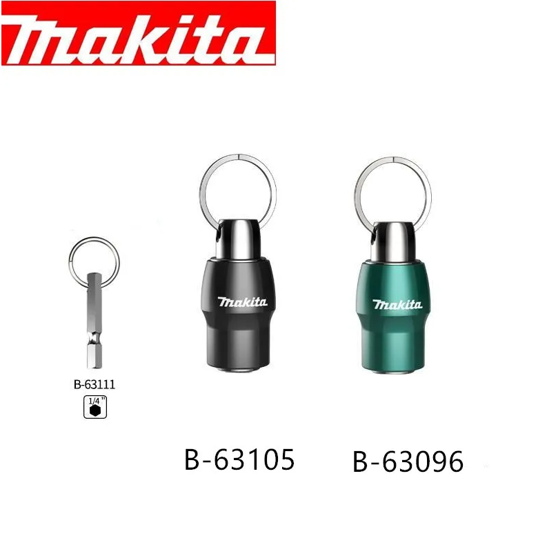 牧田B-63096 鑰匙圈（藍綠色）B-63105 (1/4"孔徑) 鑰匙圈 起子頭接座(黑色)