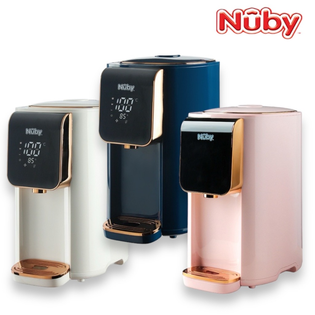 Nuby智能七段定溫調乳器(白/藍/粉)/溫控熱水瓶
