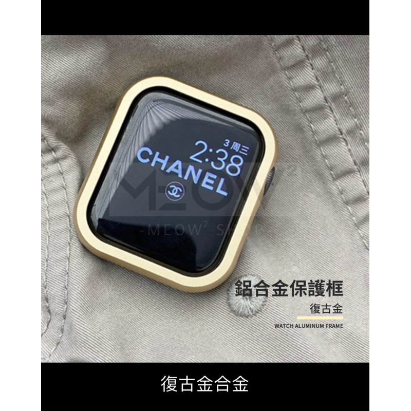 鋁合金保護殼 蘋果手錶保護殼 Apple Watch 9 防摔殼 適用 8 7 6 5 4 SE 45 49mm