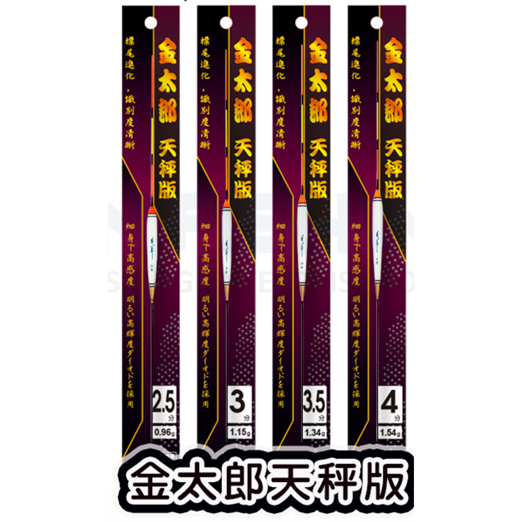 ☆鋍緯釣具網路店☆OWNER 夢屋 EBI03-1 金太郎天秤版 金太郎天平版 浮標 長蝦標 標尾進化識別度高