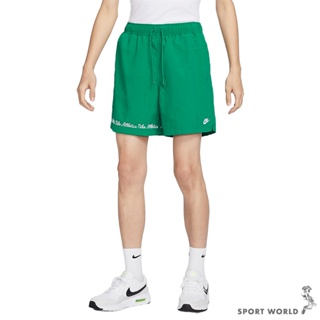 Nike 短褲 男裝 刺繡 綠【運動世界】FV5662-365