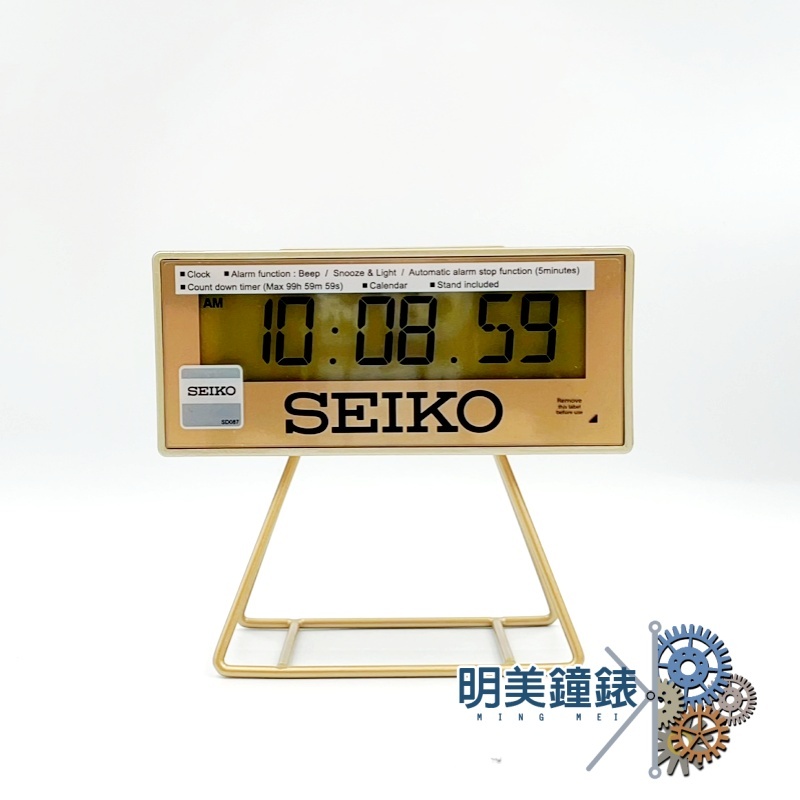 SEIKO精工鬧鐘/QHL062G(金色)/城市路跑電子桌鐘鬧鐘/明美鐘錶眼鏡