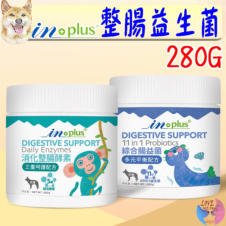【IN-Plus】消化整腸酵素 11合1綜合腸益菌 280g 腸胃保健 三重呵護 多元平衡 贏 inplus－愛喵樂寵物