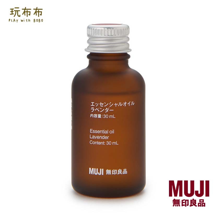 無印良品MUJI-精油30ml