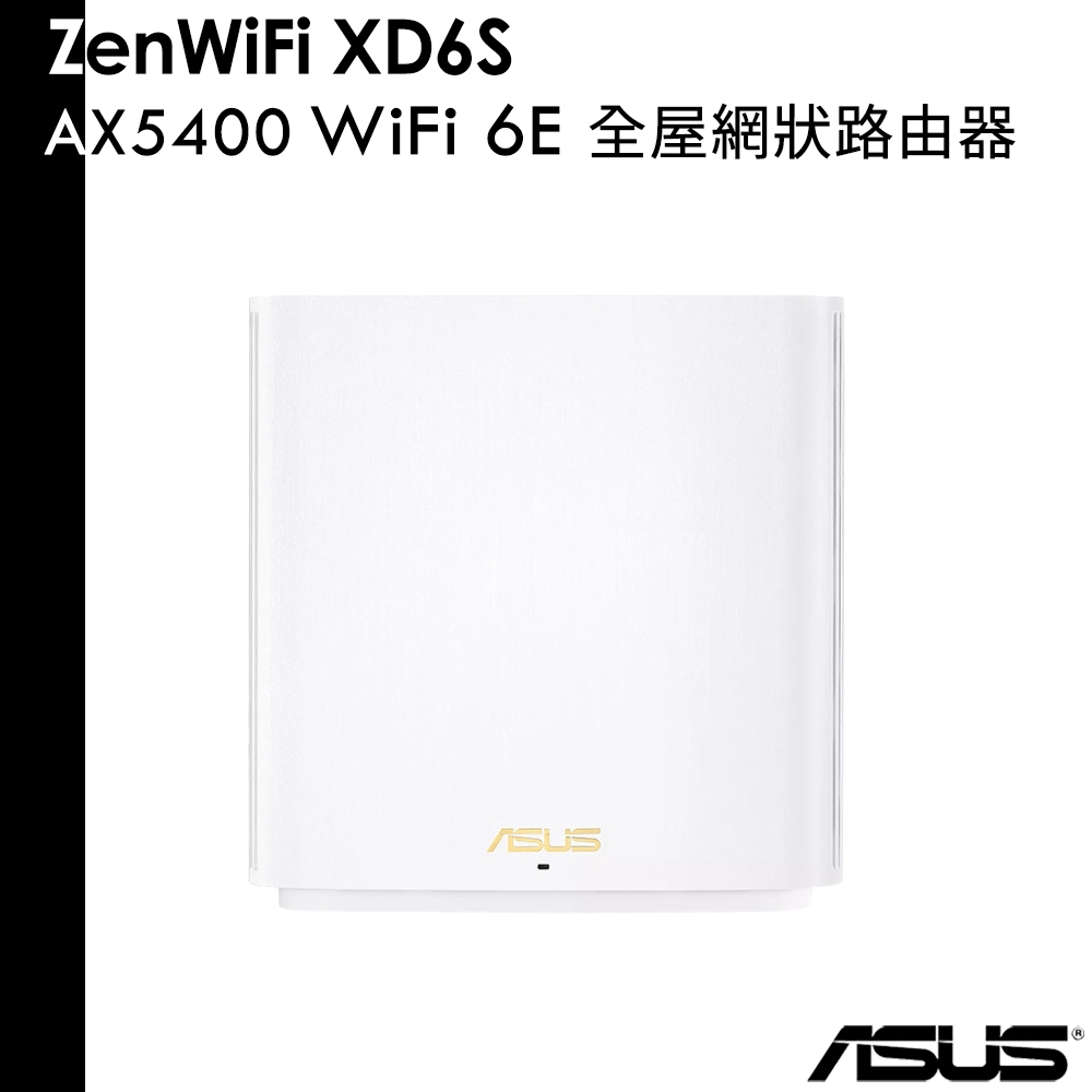 ASUS 華碩 ZenWiFi XD6S 一入組 AX5400 雙頻WiFi 6全屋網狀WiFi路由器 白色