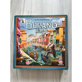 近全新 桌遊 彩色島 Burano｜桌遊愛樂事