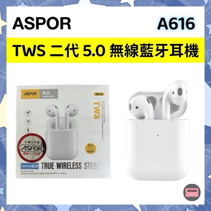 ASPOR TWS A616 二代 5.0 無線藍芽耳機 台灣代理進口公司貨