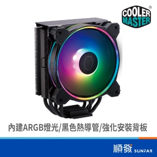 COOLER MASTER 酷碼科技 Hyper 212 Halo Black CPU 散熱器 黑色 ARGB