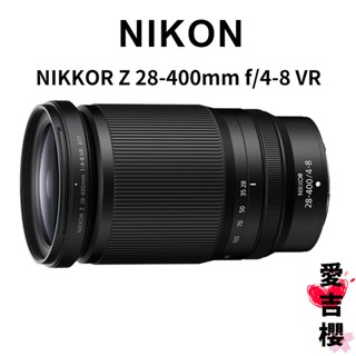 NIKON NIKKOR Z 28-400mm f4-8 VR 高變焦倍數鏡頭