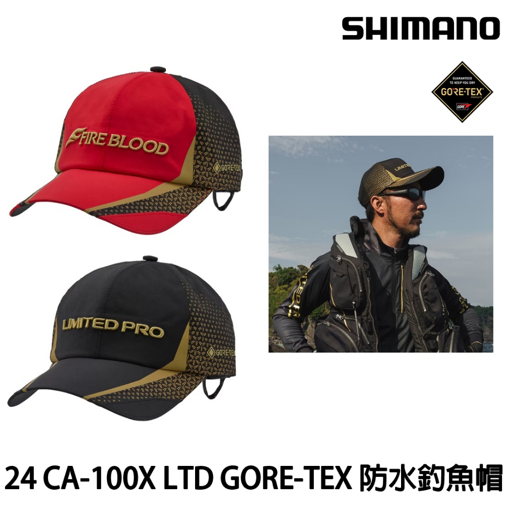 源豐釣具 SHIMANO 24 CA-100X LIMITED PRO GORE-TEX 防水 潑水 透濕 釣魚帽 帽子