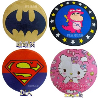 卡通地墊 蠟筆小新 Hello Kitty 超人 蝙蝠俠 圓形地墊 蠟筆小新 地墊 腳踏墊 止滑墊