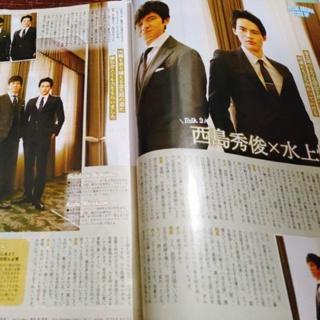 西島秀俊x水上恒司【售】雜誌切頁 TVLIFE 2024.3.29