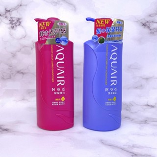AQUAIR 阿葵亞潤髮乳600ml｜瞬耀護色｜淨水賦活