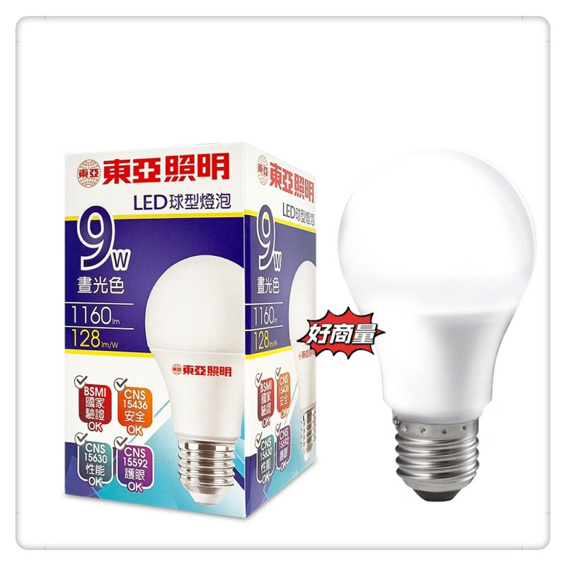 新莊好商量~東亞 LED 9W 12W 燈泡 整箱再優惠 省電燈泡 節能燈泡 球型燈泡 LED燈泡 含稅 白光 自然光