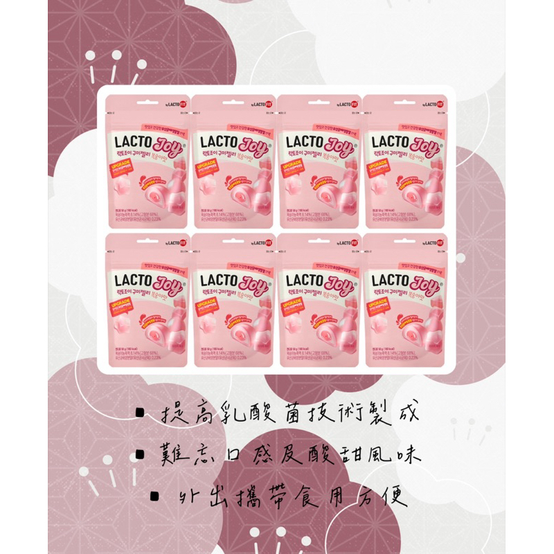 日日尤物🌸 🔔現貨 🇰🇷韓國 鍾根堂 乳酸菌軟糖 水蜜桃口味, 50g, 1包