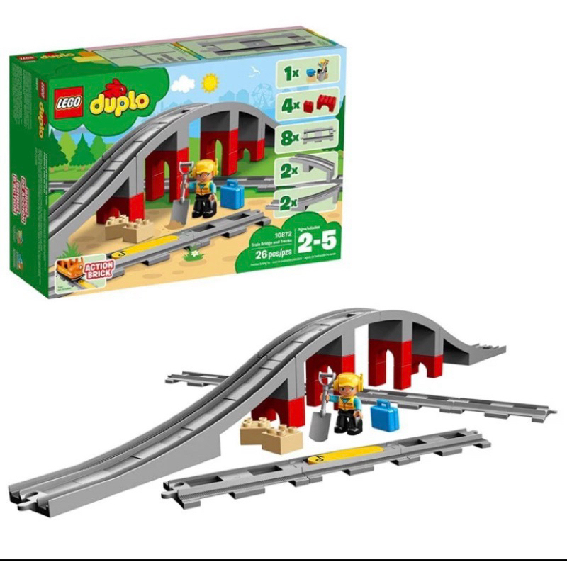 樂高 Lego 德寶 DUPLO 火車 軌道 鐵路橋與鐵軌10872   列車軌道10882