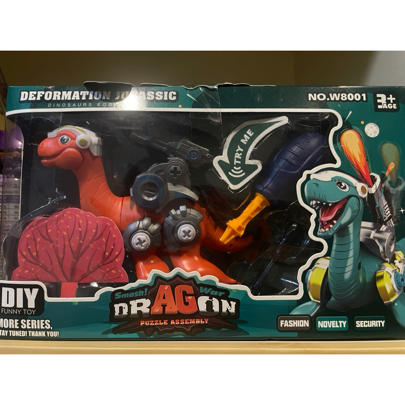 恐龍玩具-夾娃娃機玩具