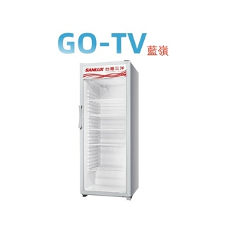 [GO-TV] SANLUX台灣三洋 400L 營業透明冷藏櫃 (SRM-410RA) 全區配送