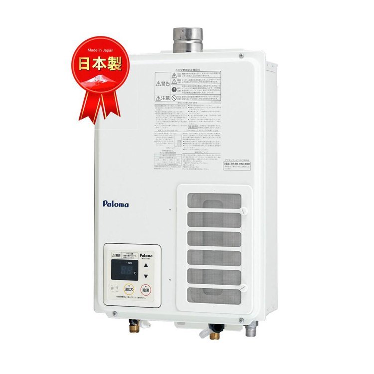 日本原裝 Paloma 熱水器 PH-163EWHFS 16公升 (展示機出清) 原價36800