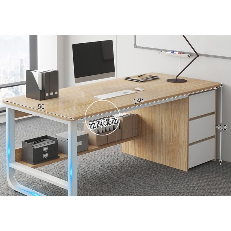 🌈較長備貨🌈  辦公學習桌 抽屜收納DIY寫字桌 工作桌 長桌 學習桌 U型書桌 組裝簡單