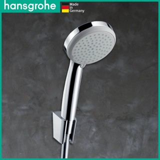 ⭐ 德國原裝 Hansgrohe 德國品牌 漢斯格雅 Croma 100 手持花灑組 掛座 蓮蓬頭 軟管 27594
