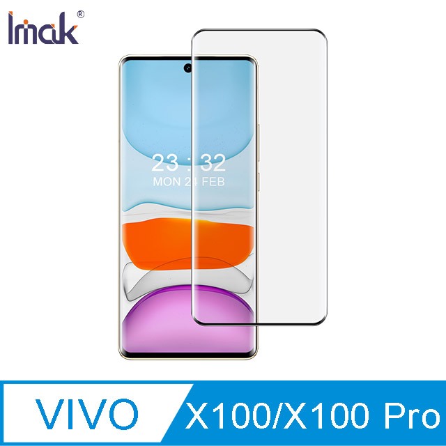 Imak 艾美克 vivo X100/X100 Pro 3D曲面全膠鋼化玻璃貼